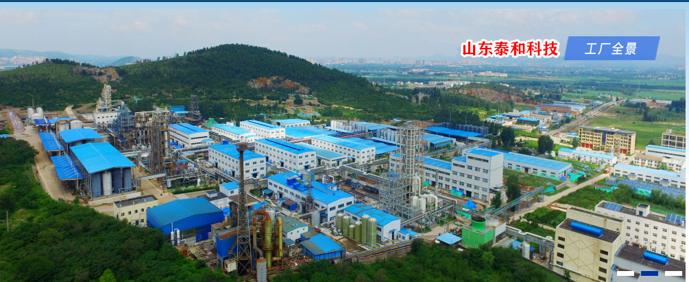 ��ϲ��ɽ�|̩�ͿƼ��ϰ�ȫʡ�����a(ch��n)�I(y��)���ܻ�����˗U��I(y��)����