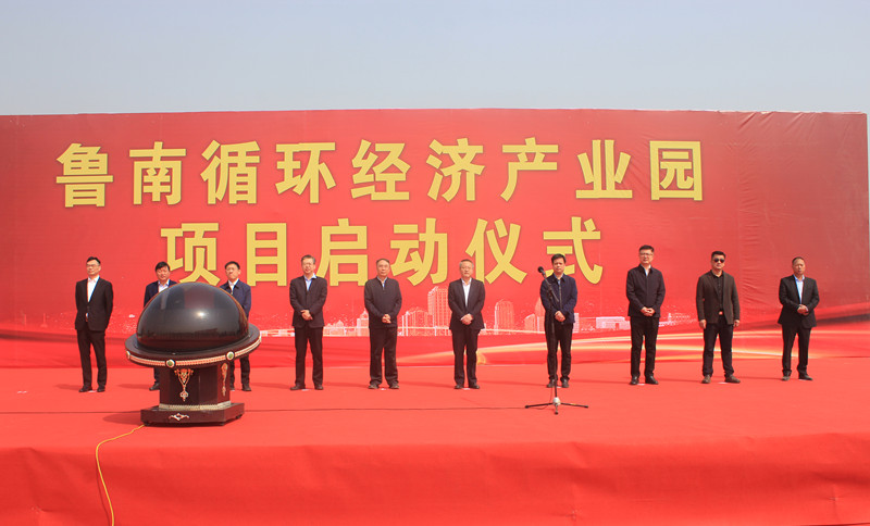 ��Ͷ�Y11.6�|Ԫ������ѭ�h(hu��n)��(j��ng)��(j��)�a(ch��n)�I(y��)�@�(xi��ng)Ŀ�������(zh��n)����(d��ng)