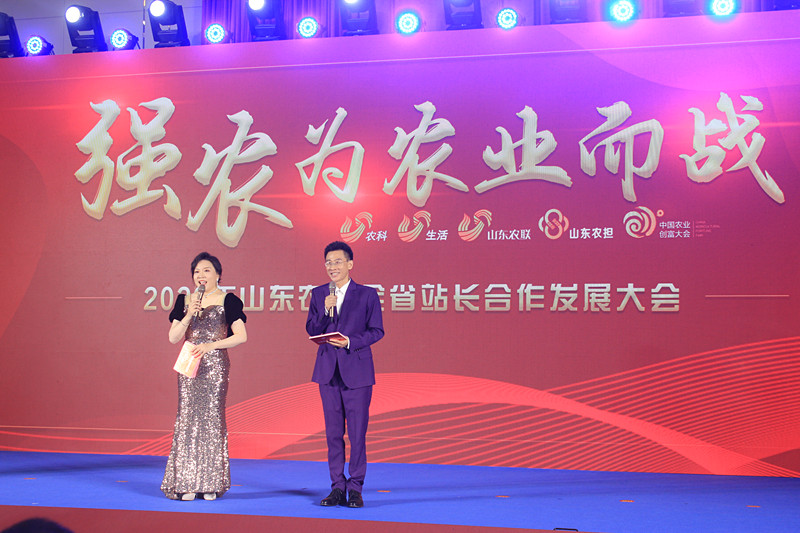 �������������f���r(n��ng)�˅���2023���Ї���ɽ�|���r(n��ng)�I(y��)��(chu��ng)�����