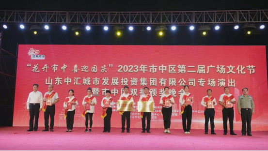 ϲӍ��ɽ�|��Դ�����˾���u(p��ng)��2023�����Ѕ^(q��)ģ����܊��I(y��)