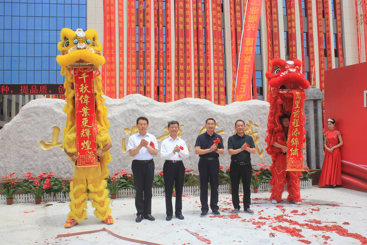 ɽ�|�R��������޹�˾�����c��A�M�e�����_�����b�a(ch��n)�I(y��)��ƪ��