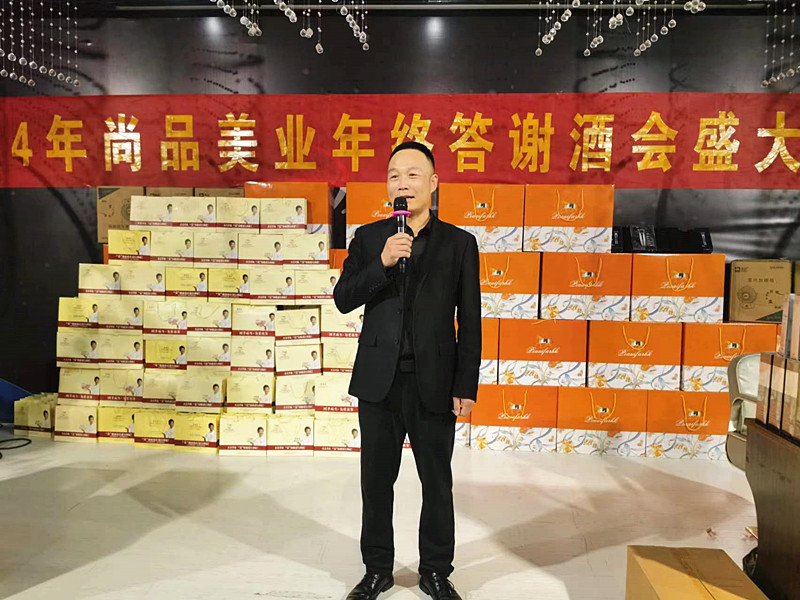 ���I(y��)��ʢ�����ж�����ͬ�С������f��Ʒ���I(y��)2024��K���x��(hu��)�A�M(m��n)��Ļ