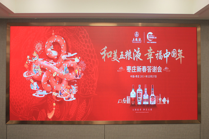 ������ZҺ �Ҹ��Ї�(gu��)��ح��ZҺ2024���f�´��K�˴��x��(hu��)�A�M(m��n)�e�k